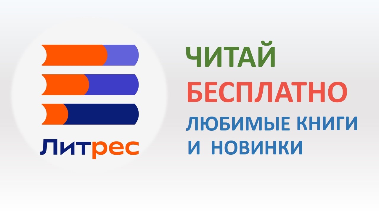 Библиотеки Боготольского района