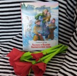 6-14 лет_Чижевская