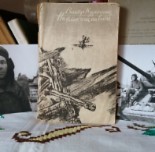 15 лет и старше_Гроо