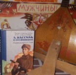 Память