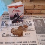 Адреналин