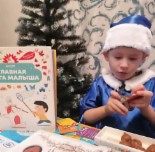Шандрыгин Макар!