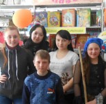 Александровская сельская библиотека