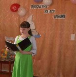 Булатовская сельская библиотека