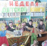 Чайковская сельская библиотека