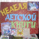 Библиотека с.Критово