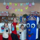 Библиотека с.Вагино