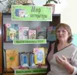 Библиотека с.Владимировка