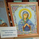 выставка работ читателей библиотеки